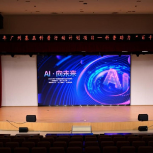 超8万人围观！AI早不是“空中楼阁”，正以“水电煤”姿态改变千行 ... ...