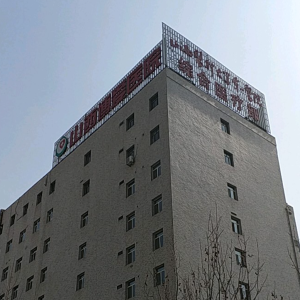 运营30年的股份制医院注销，曾为大三甲“院中院”