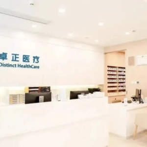 知名医疗连锁集团港股正式上市！