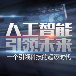 中国第一批人工智能健康机器人正式投入使用
