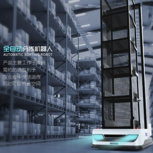 全自动无人分拣机器人产品设计核心要素