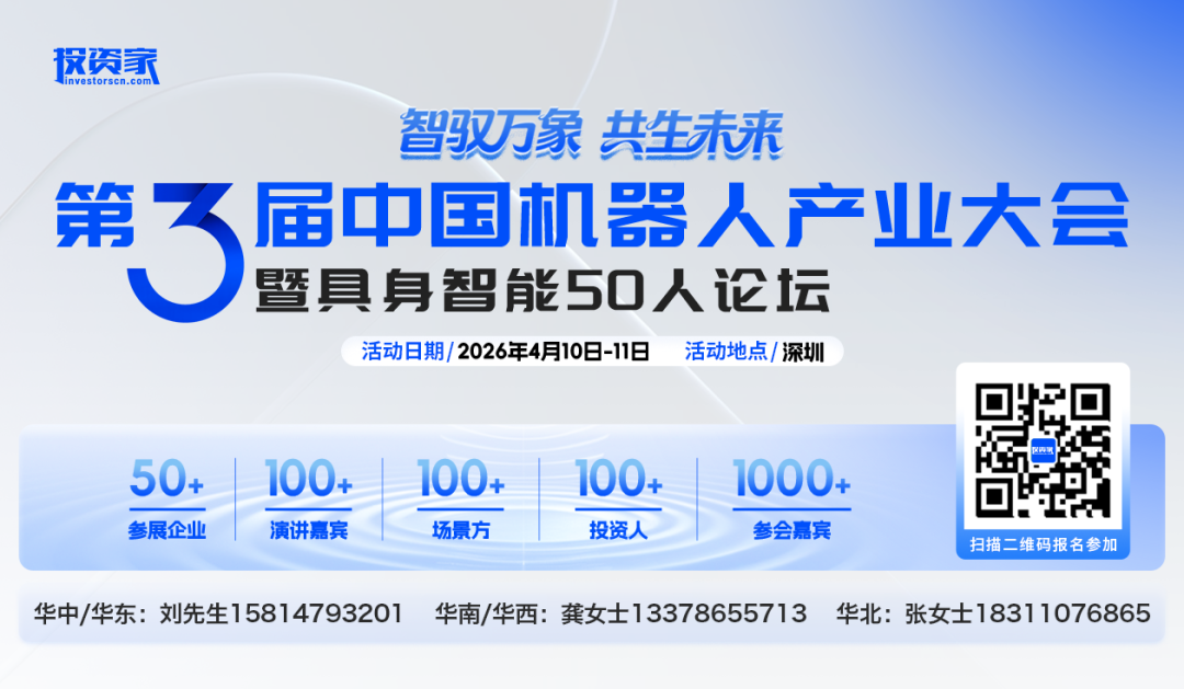 全球首款“养老”机器人，来了！