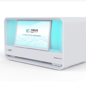 全自动病原体检测系统产品设计外包怎么找