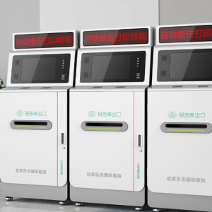 医院自助取片终端机器产品外观设计注意事项