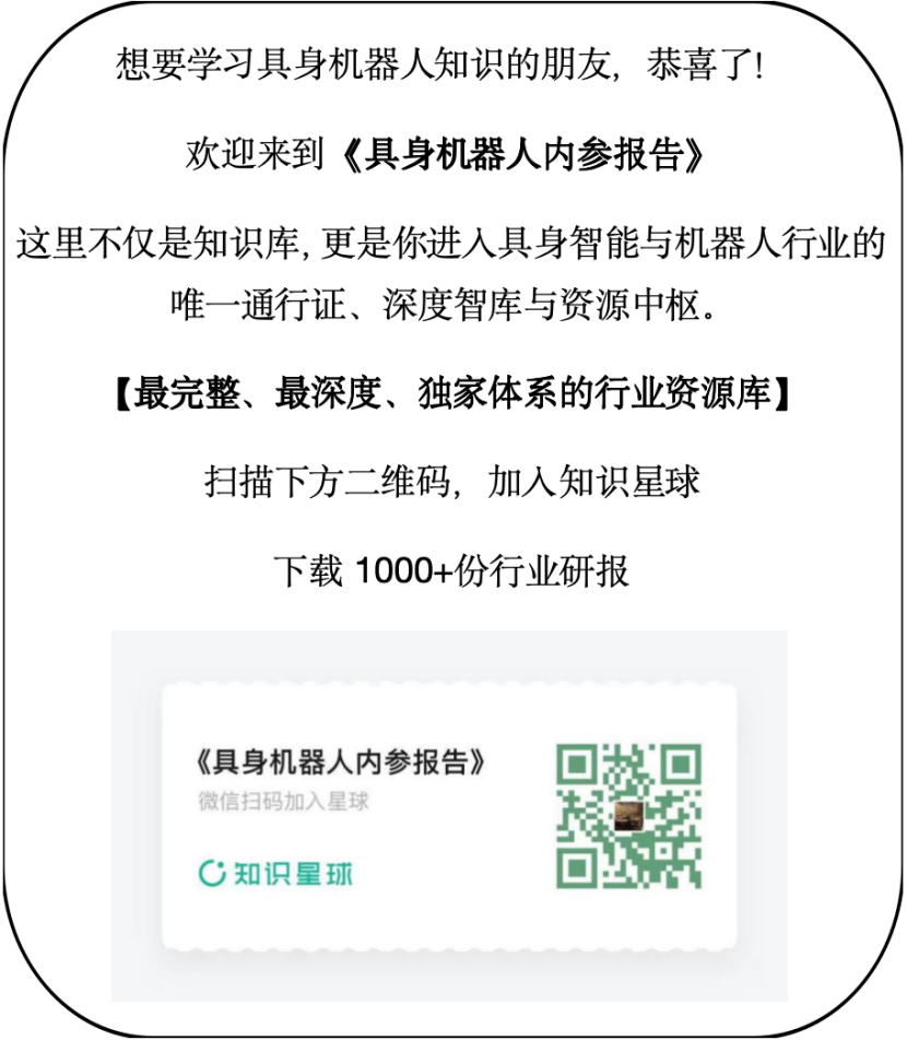 Optimus量产倒计时,拆解人形机器人零部件的国产替代黄金窗口