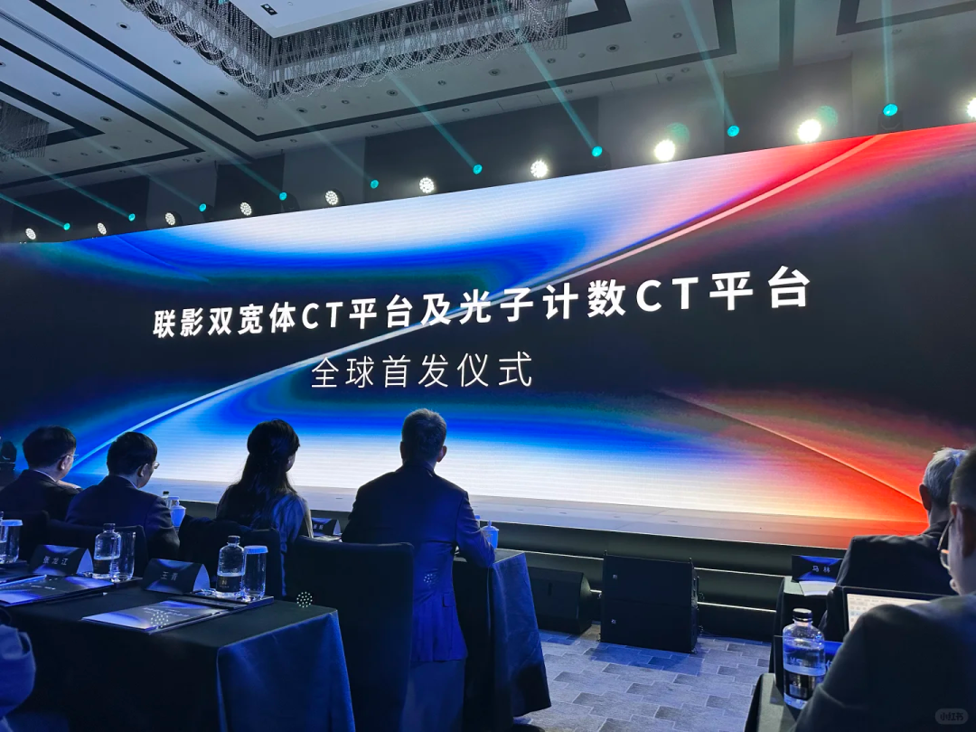 中国打破高端CT垄断，你的检查费从2500降到800，排队短了，辐射少了 ...