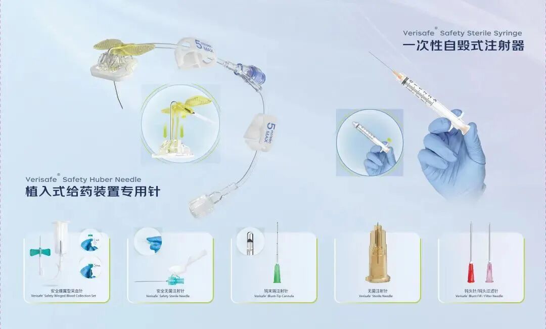 募资近2亿！国产医械“小巨人”登陆北交所