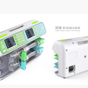 单双通道注射泵产品设计核心要素