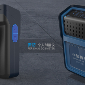 安防个人计量仪器工业设计核心方案