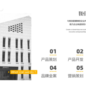 实验室仪器在产品设计立项中应注意什么？