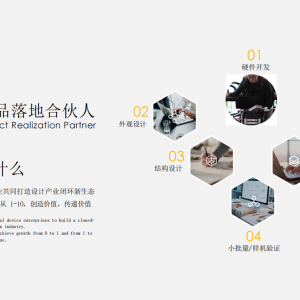 以设计赋能医疗，绿色匠心守护健康：医疗器械设计高质量可持续发展新篇 ...