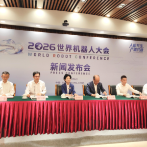 2026世界机器人大会启幕：具身智能落地时代，设计赋能机器人从“炫技”走向“实干” ...