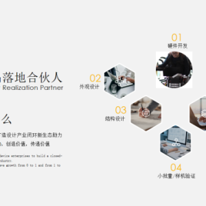 企业出海决胜下半场：真正拉开差距的，从来不是低价，而是产品设计 ...