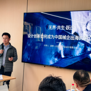 北京简盟设计创始人高博：产品设计的本质，不是审美是解决问题 ...