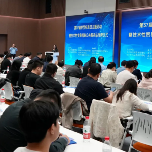 世界标准日主题活动落地昌平，北京医疗器械商会双平台助力行业突破海外壁垒 ... ...